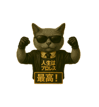 人生はプロレス！会社員猫スタンプ（個別スタンプ：1）