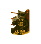 人生はプロレス！会社員猫スタンプ（個別スタンプ：4）