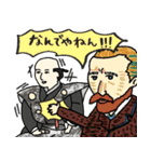 名画、即ツッコミやねん！★pocaママ（個別スタンプ：1）