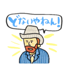 名画、即ツッコミやねん！★pocaママ（個別スタンプ：5）