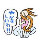 名画、即ツッコミやねん！★pocaママ（個別スタンプ：7）