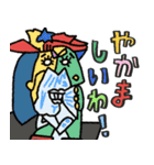 名画、即ツッコミやねん！★pocaママ（個別スタンプ：8）