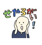 名画、即ツッコミやねん！★pocaママ（個別スタンプ：10）