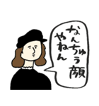 名画、即ツッコミやねん！★pocaママ（個別スタンプ：11）