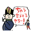 名画、即ツッコミやねん！★pocaママ（個別スタンプ：12）