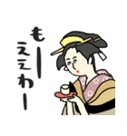 名画、即ツッコミやねん！★pocaママ（個別スタンプ：13）