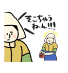 名画、即ツッコミやねん！★pocaママ（個別スタンプ：14）