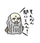 名画、即ツッコミやねん！★pocaママ（個別スタンプ：15）