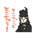 名画、即ツッコミやねん！★pocaママ（個別スタンプ：18）