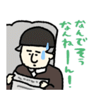 名画、即ツッコミやねん！★pocaママ（個別スタンプ：19）