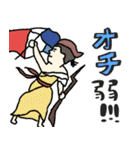 名画、即ツッコミやねん！★pocaママ（個別スタンプ：20）