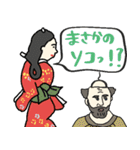 名画、即ツッコミやねん！★pocaママ（個別スタンプ：21）