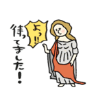 名画、即ツッコミやねん！★pocaママ（個別スタンプ：23）