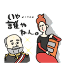 名画、即ツッコミやねん！★pocaママ（個別スタンプ：24）