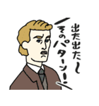 名画、即ツッコミやねん！★pocaママ（個別スタンプ：25）