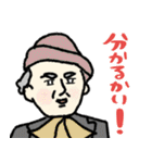 名画、即ツッコミやねん！★pocaママ（個別スタンプ：26）