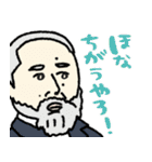 名画、即ツッコミやねん！★pocaママ（個別スタンプ：27）