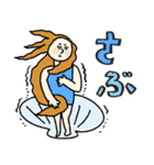 名画、即ツッコミやねん！★pocaママ（個別スタンプ：31）