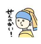 名画、即ツッコミやねん！★pocaママ（個別スタンプ：33）