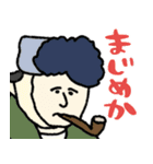 名画、即ツッコミやねん！★pocaママ（個別スタンプ：38）