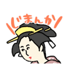 名画、即ツッコミやねん！★pocaママ（個別スタンプ：39）