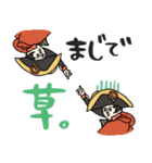 名画、即ツッコミやねん！★pocaママ（個別スタンプ：40）