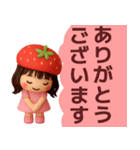 【敬語】ずっと使えるいちご姫スタンプ（個別スタンプ：1）