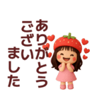 【敬語】ずっと使えるいちご姫スタンプ（個別スタンプ：2）