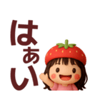 【敬語】ずっと使えるいちご姫スタンプ（個別スタンプ：4）