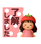 【敬語】ずっと使えるいちご姫スタンプ（個別スタンプ：5）