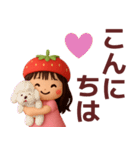 【敬語】ずっと使えるいちご姫スタンプ（個別スタンプ：7）