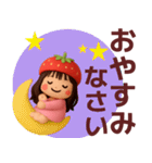 【敬語】ずっと使えるいちご姫スタンプ（個別スタンプ：8）