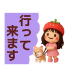 【敬語】ずっと使えるいちご姫スタンプ（個別スタンプ：11）