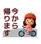 【敬語】ずっと使えるいちご姫スタンプ（個別スタンプ：12）