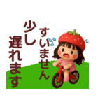 【敬語】ずっと使えるいちご姫スタンプ（個別スタンプ：13）