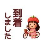【敬語】ずっと使えるいちご姫スタンプ（個別スタンプ：15）
