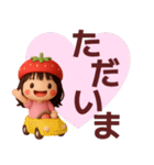 【敬語】ずっと使えるいちご姫スタンプ（個別スタンプ：16）
