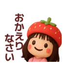 【敬語】ずっと使えるいちご姫スタンプ（個別スタンプ：17）