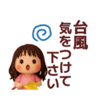 【敬語】ずっと使えるいちご姫スタンプ（個別スタンプ：18）