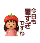 【敬語】ずっと使えるいちご姫スタンプ（個別スタンプ：19）