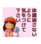 【敬語】ずっと使えるいちご姫スタンプ（個別スタンプ：21）