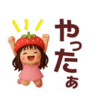 【敬語】ずっと使えるいちご姫スタンプ（個別スタンプ：22）