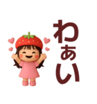【敬語】ずっと使えるいちご姫スタンプ（個別スタンプ：24）