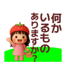 【敬語】ずっと使えるいちご姫スタンプ（個別スタンプ：28）