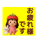 【敬語】ずっと使えるいちご姫スタンプ（個別スタンプ：29）