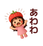 【敬語】ずっと使えるいちご姫スタンプ（個別スタンプ：31）