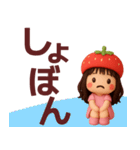 【敬語】ずっと使えるいちご姫スタンプ（個別スタンプ：32）