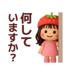 【敬語】ずっと使えるいちご姫スタンプ（個別スタンプ：35）
