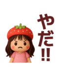 【敬語】ずっと使えるいちご姫スタンプ（個別スタンプ：36）