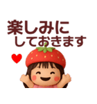 【敬語】ずっと使えるいちご姫スタンプ（個別スタンプ：38）
